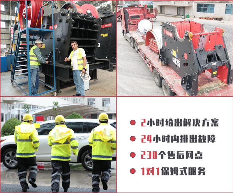 河南紅星廠家服務(wù) 河南紅星廠家服務(wù)
